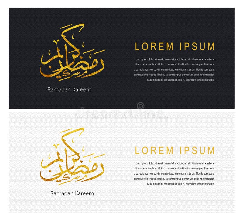 Set chodnikowowie lub sztandary dla Ramadan kareem ilustracji Set chodnikowowie lub sztandary dla Ramadan kareem ilustracji