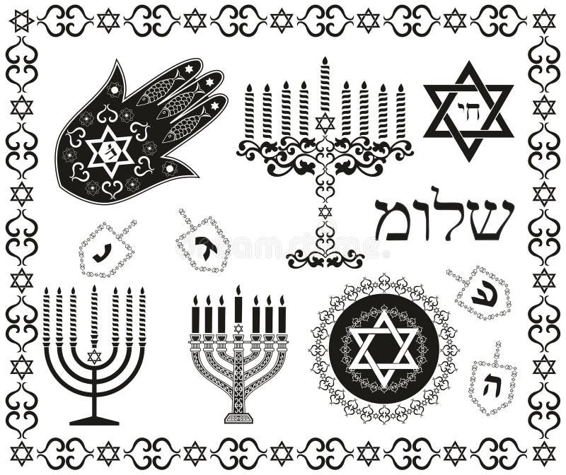Set Of Jewish Religious Holiday Symbols Stock Vector Image 27594990