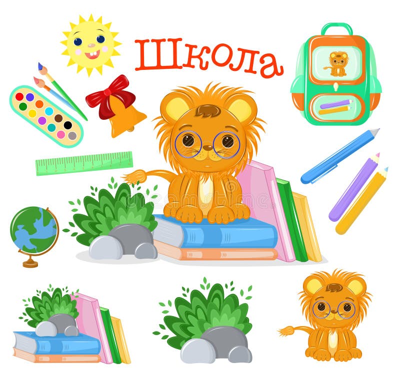 Set stickers school lion 01 1407 2022 stock illustration