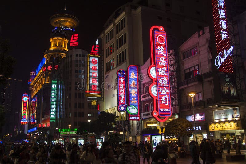 Señales de neón y tiendas y gente en la noche a lo largo del camino de Nanjing, calle primera de las compras de Shangai fotografía de archivo libre de regalías Señales de neón y tiendas y gente en la noche a lo largo del camino de Nanjing, calle primera de las compras de Shangai fotografía de archivo libre de regalías