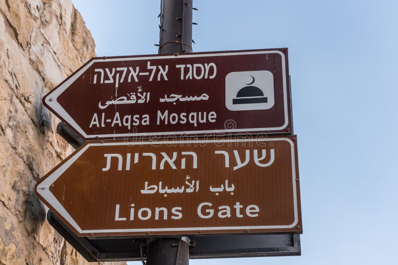 Signpost of the Lions Gate and Al Aqsa Mosque  in the old city of Jerusalem, Israel. Signpost of the Lions Gate and Al Aqsa Mosque  in the old city of Jerusalem, Israel.