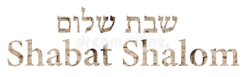 1 3 Shalom Fotos Kostenlose Und Royalty Free Stock Fotos Von Dreamstime 1 3 Shalom Fotos Kostenlose Und Royalty Free Stock Fotos Von Dreamstime