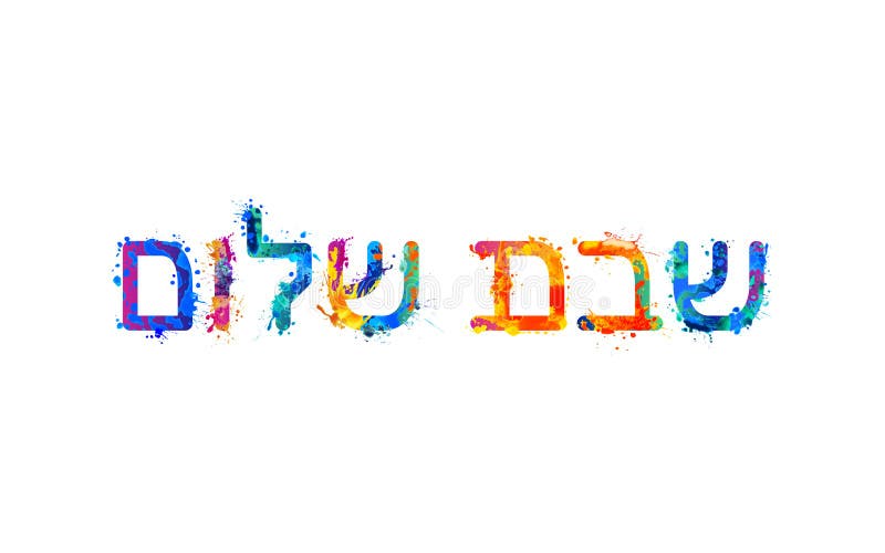 A Inscrição Caligráfica No Hebraico Shabbat Shalom é Traduzida Como Um Bom  Sábado Letras Hebreias Com Coroas Vetor Ilustração do Vetor - Ilustração de  cultura, manuscrito: 106641112