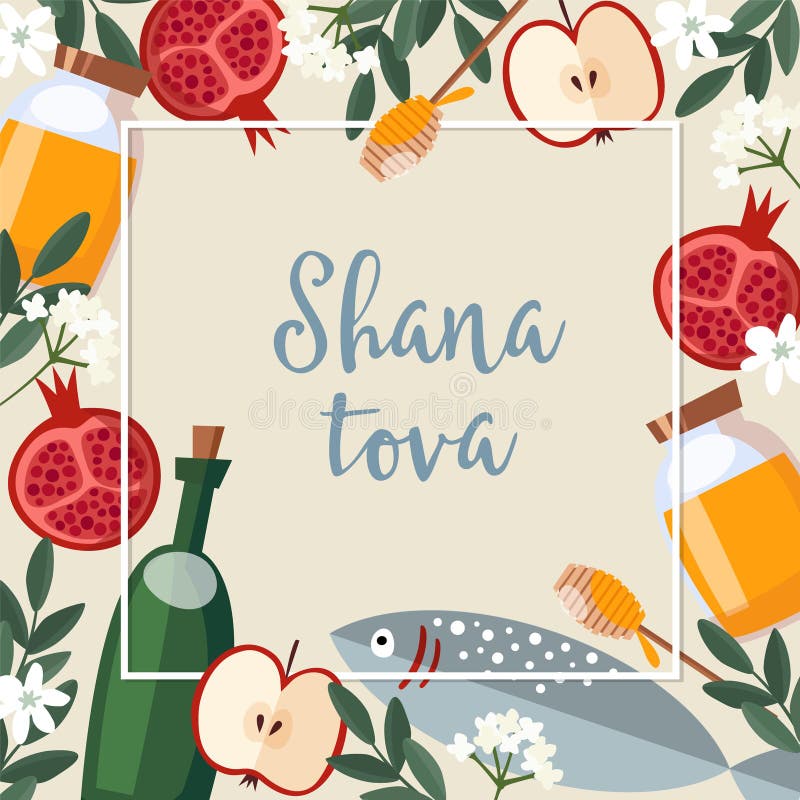 Shana Tova greeting card. Jewish New Year Rosh Hashana invitation with bottle wine, fish, honey, apple and pomegranate