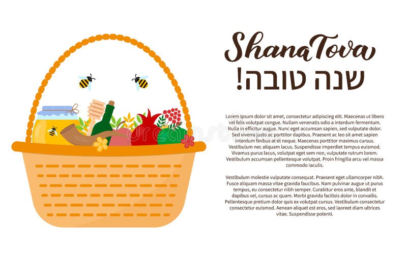 Shana Tova lettering with basket of traditional symbols of Rosh Hashanah Jewish New Year pomegranate, apple, honey, shofar. Vector