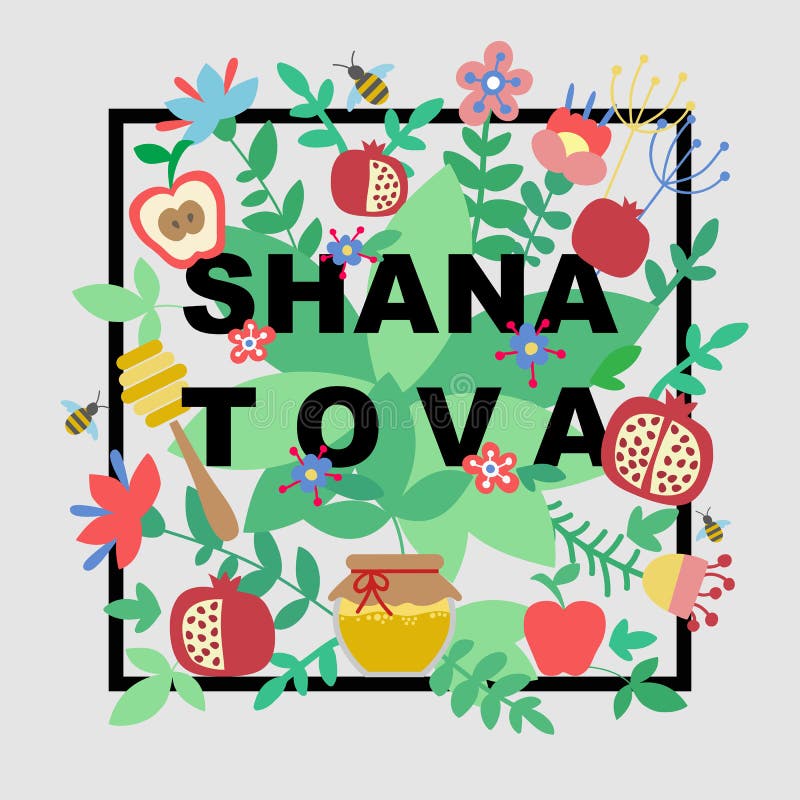 Shana Tova Happy New Year on hebrew. Greeting card for Jewish New Year with flowers and traditional elements of Holiday Rosh Hashanah. Shana Tova Happy New Year on hebrew. Greeting card for Jewish New Year with flowers and traditional elements of Holiday Rosh Hashanah