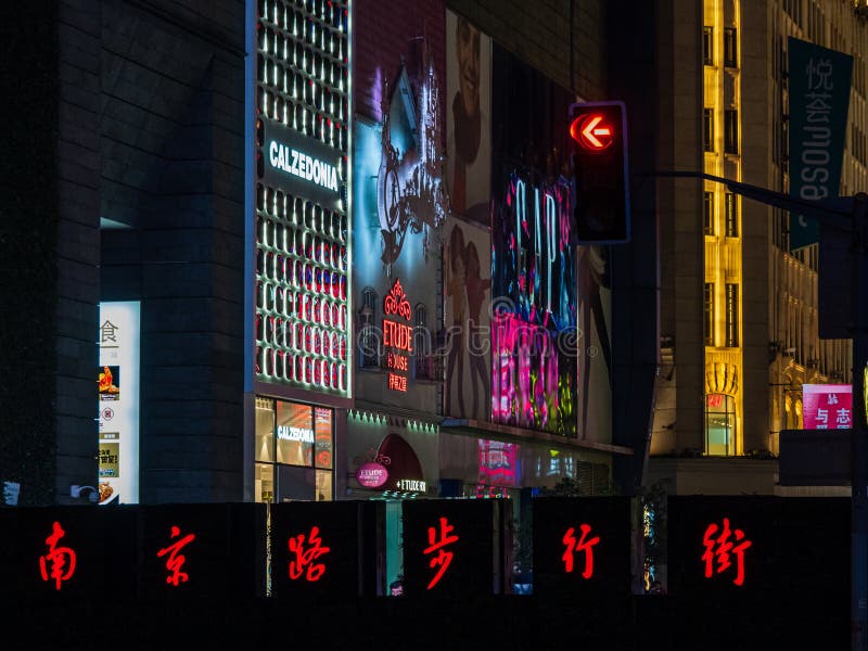 SHANGHAI, CHINA - 12. MÄRZ 2019 – chinesischer Signage, der die Wörter „Nanjing-Straßen-Fußgänger- Straße“ entlang Ost-Nanjing an stockfotos SHANGHAI, CHINA - 12. MÄRZ 2019 – chinesischer Signage, der die Wörter „Nanjing-Straßen-Fußgänger- Straße“ entlang Ost-Nanjing an stockfotos
