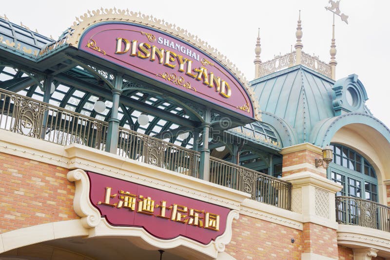 Shanghai Disneyland port arkivbild Shanghai Disneyland port arkivbild