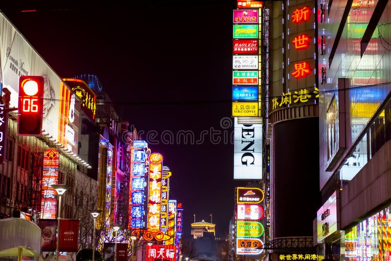 Shanghai, West Nanjing Road at night