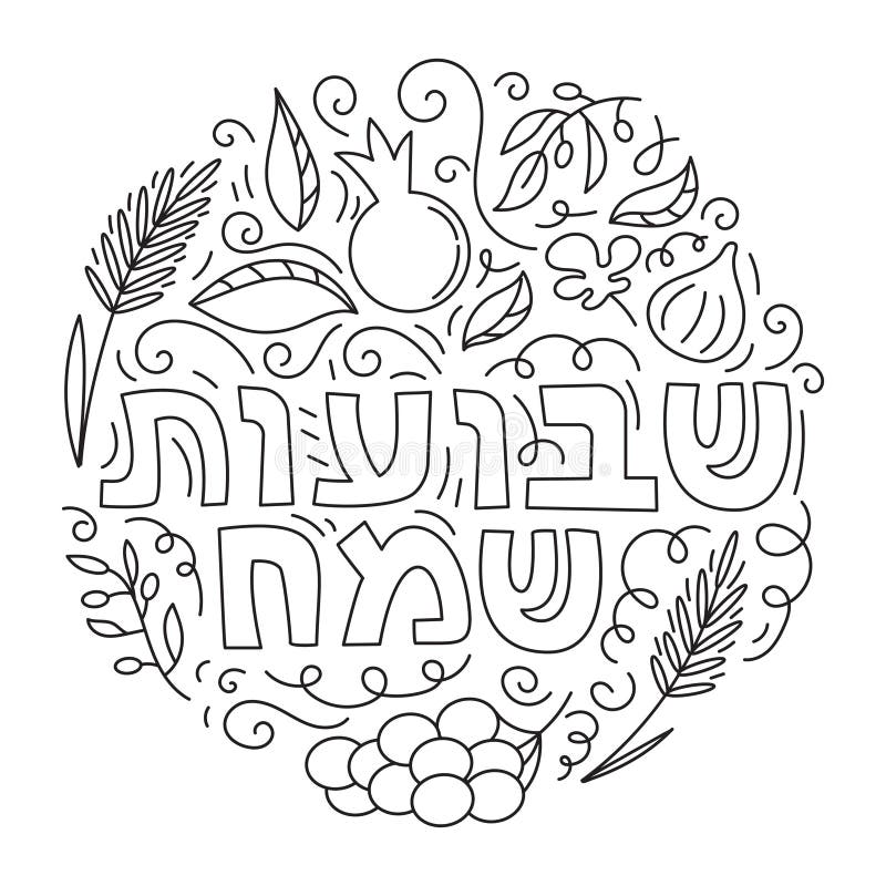 BEST VALUE 30 Hanukkah Maze Coloring Book Instant Download