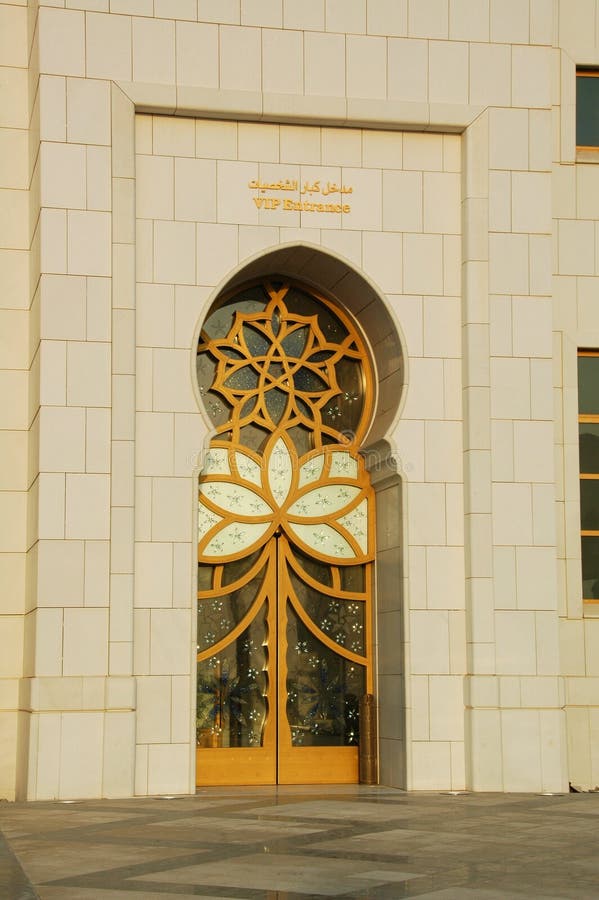 Sheikh Zayed Al Nayhan Mosque