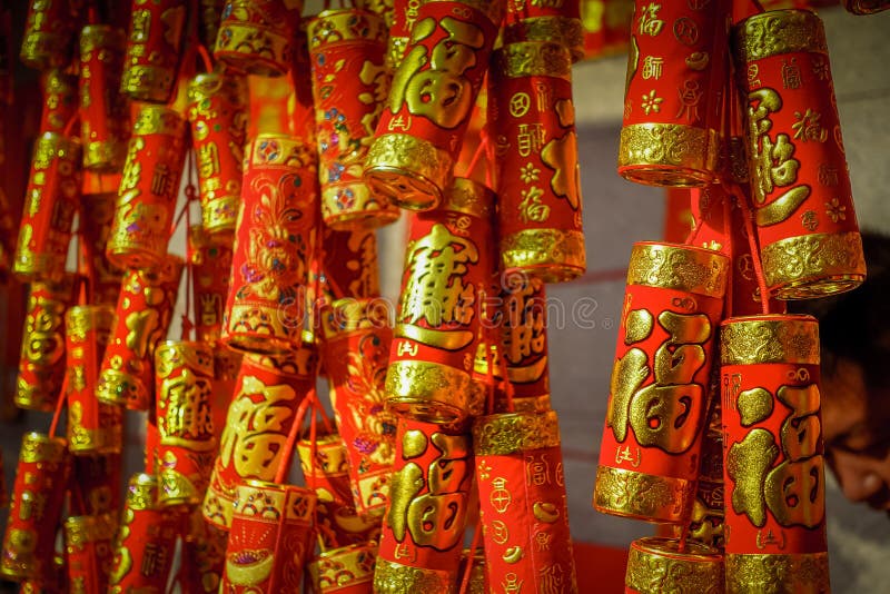 SHENZEN, CHINA - 29 JANUARY, 2017: Close Up Red and Golden Decorations ...