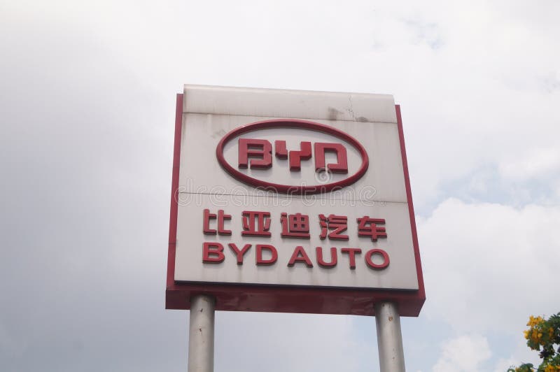 Shenzhen, China: BYD imagem de stock royalty free