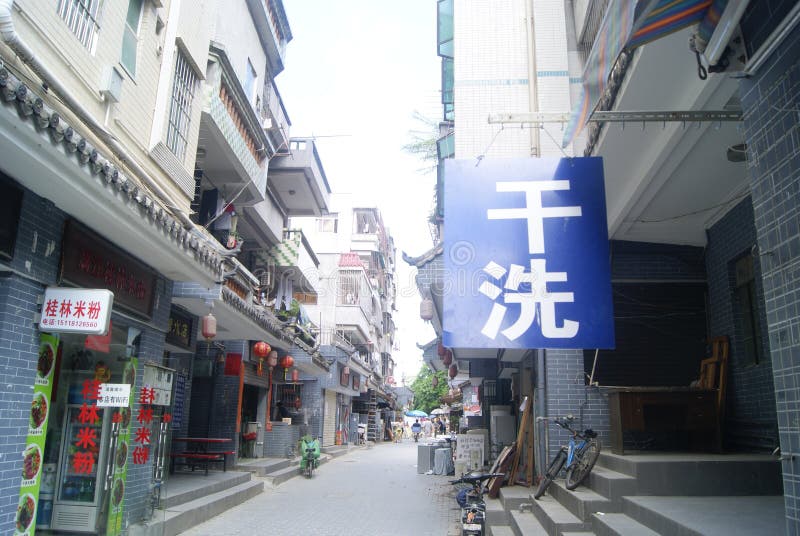 Shenzhen, China: de straatmening van de nantu oude stad royalty-vrije stock foto Shenzhen, China: de straatmening van de nantu oude stad royalty-vrije stock foto