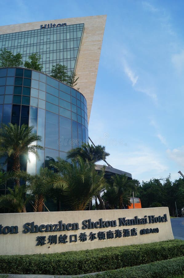 Shenzhen, China: el aspecto del edificio del hotel de cinco estrellas fotografía de archivo libre de regalías Shenzhen, China: el aspecto del edificio del hotel de cinco estrellas fotografía de archivo libre de regalías