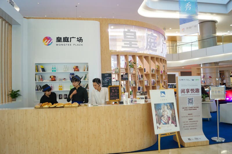 Shenzhen, China: Salón de la lectura del libro foto de archivo libre de regalías Shenzhen, China: Salón de la lectura del libro foto de archivo libre de regalías