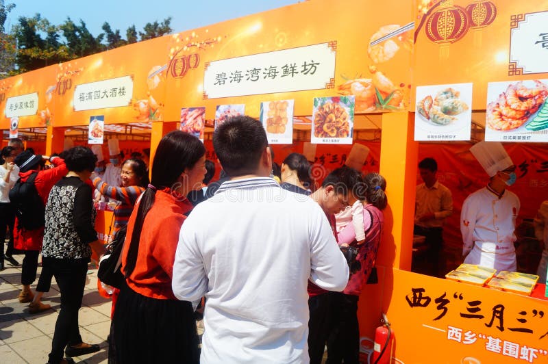 Shenzhen, Κίνα: Δίκαιη, παραδοσιακή δοκιμή τροφίμων ναών Xixiang στοκ φωτογραφία με δικαίωμα ελεύθερης χρήσης