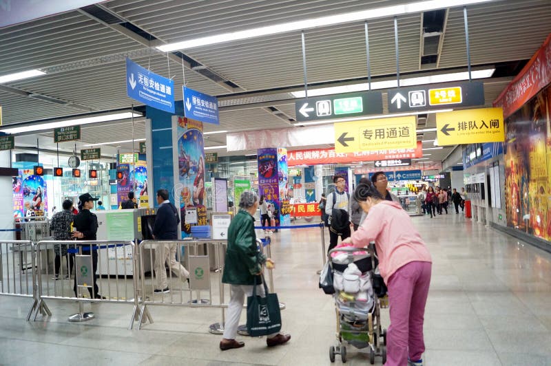 Shenzhen, Κίνα: Σταθμός μετρό. Παράθυρο Shenzhen του σταθμού παγκόσμιων μετρό, αποσκευές επισκεπτών μέσω των ελέγχων ασφαλείας