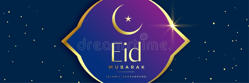 Shiny golden eid festival banner design royalty free illustration Shiny golden eid festival banner design royalty free illustration