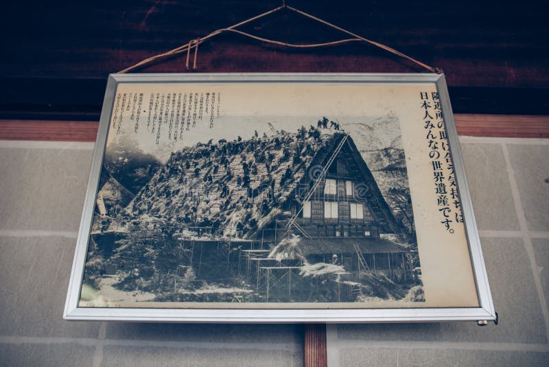 Shirakawa идет стоковые фотографии rf
