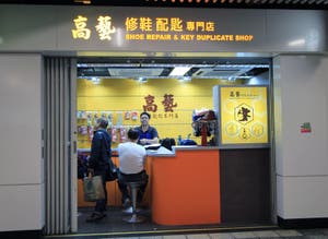 Shoe Repair And Key Duplicate Shop In Hong Kong Editorial Photography 