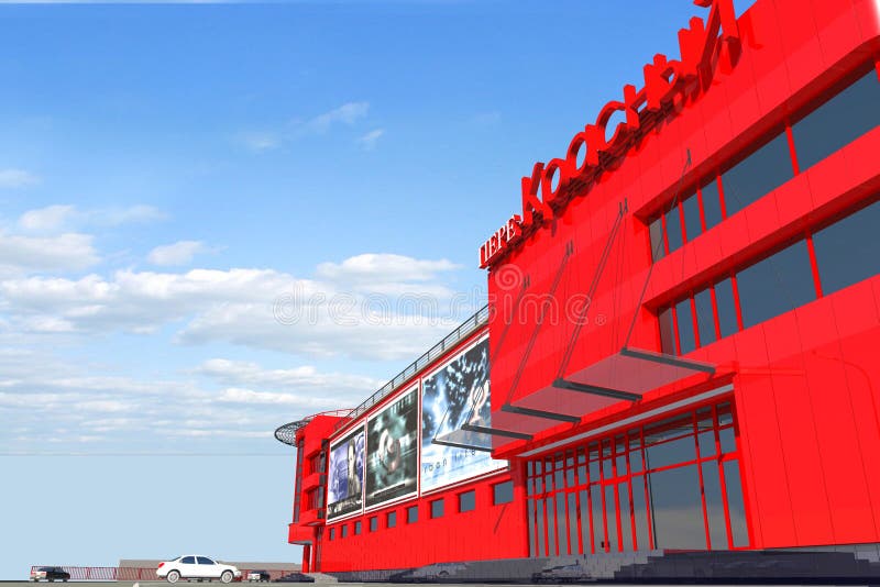 Shopping Mall stock illustration