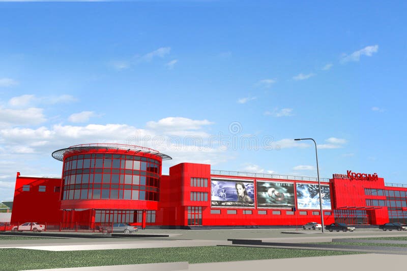 Shopping Mall royalty free illustration