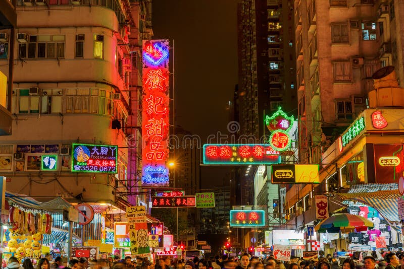 Unidentified People Walking Street Hong Kong Stock Photos - Free ...