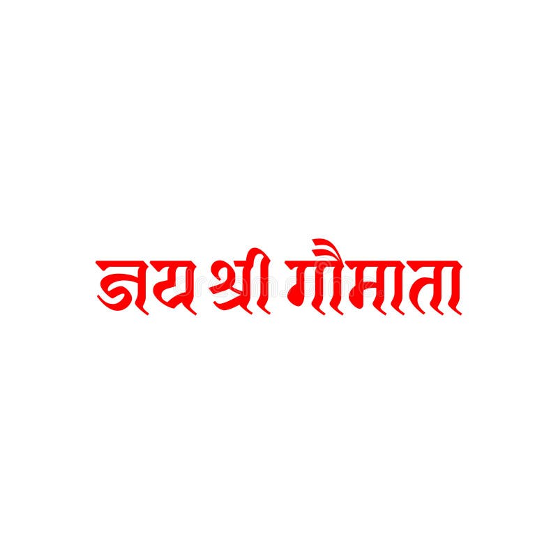 Tip 79+ about jai shree ram tattoo in hindi super hot .vn
