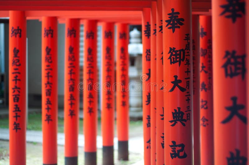 4,353 Japanese Kanji Photos Free & RoyaltyFree Stock Photos from