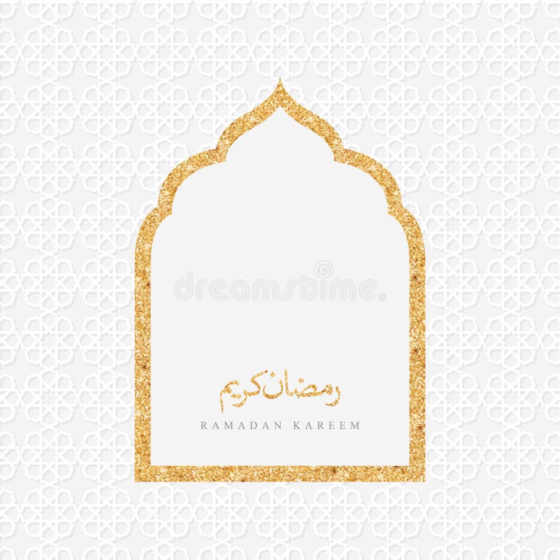 Sichelförmiger Mond islamischen Entwurfs Ramadan Kareems und Moscheenhaubenschattenbild mit arabischem Muster und Kalligraphie - stock abbildung Sichelförmiger Mond islamischen Entwurfs Ramadan Kareems und Moscheenhaubenschattenbild mit arabischem Muster und Kalligraphie - stock abbildung