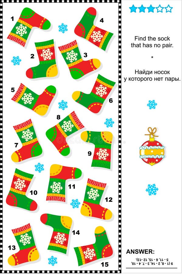 Sichträtsel mit Socken vektor abbildung Sichträtsel mit Socken vektor abbildung