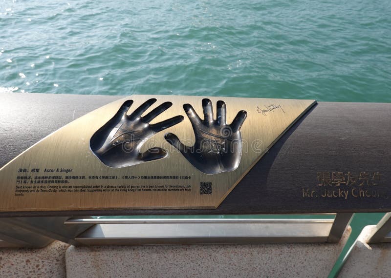 Sig. La placca commemorativa Jacky Cheung è stata installata lungo il viale delle stelle di Hong Kong, sul lungomare di Tsim Sha fotografia stock Sig. La placca commemorativa Jacky Cheung è stata installata lungo il viale delle stelle di Hong Kong, sul lungomare di Tsim Sha fotografia stock