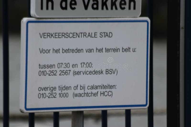 Sign on the fence of the port authority where the ship control room is for the city of Rotterdam. royalty free stock photo Sign on the fence of the port authority where the ship control room is for the city of Rotterdam. royalty free stock photo
