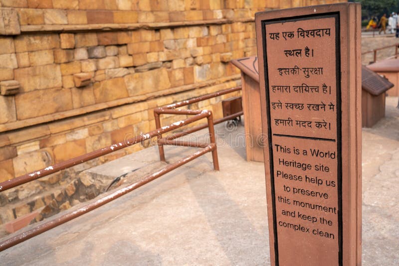 Sign for visitors to Qutub Minar in New Delhi - English Translation This is a World Heritage Site Please help us preserve this
