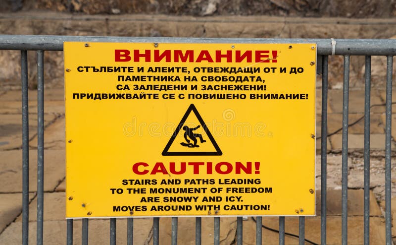 A yellow caution sign near The Liberty Memorial, also known as the Shipka Monument in Bulgaria. A yellow caution sign near The Liberty Memorial, also known as the Shipka Monument in Bulgaria.