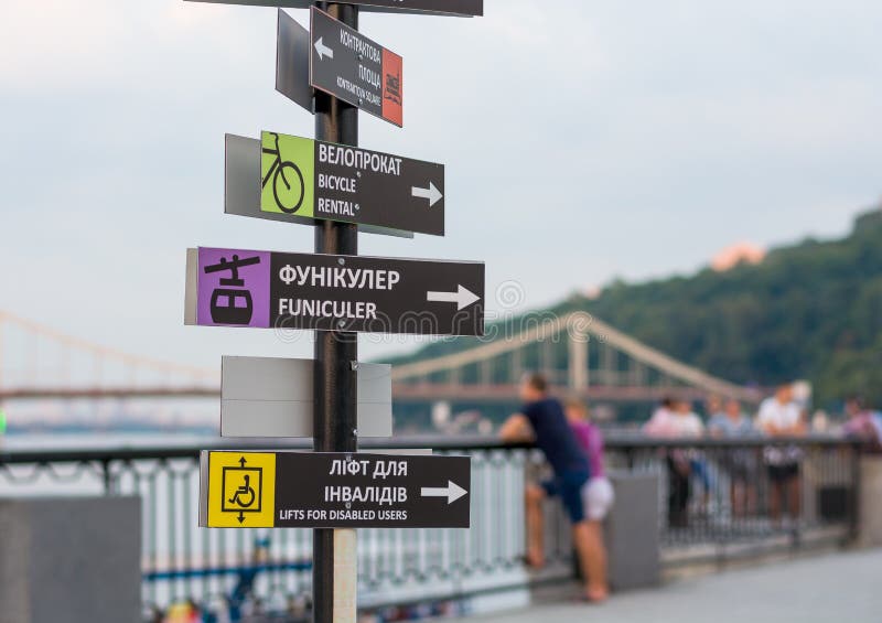 Signposts on the waterfront on Podil, Ukraine, Kyiv. royalty free stock image Signposts on the waterfront on Podil, Ukraine, Kyiv. royalty free stock image