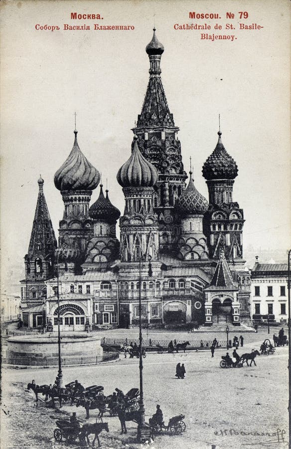 Sikt av Sanka basilikas domkyrka på den röda fyrkanten royaltyfri fotografi Sikt av Sanka basilikas domkyrka på den röda fyrkanten royaltyfri fotografi
