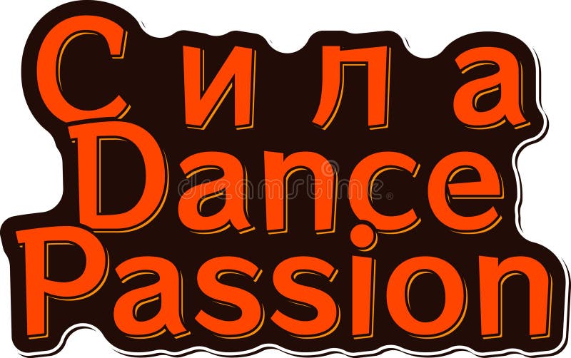 Sila dansande passion Power dansande passion lettering vektorgrakonstruktion stock illustrationer