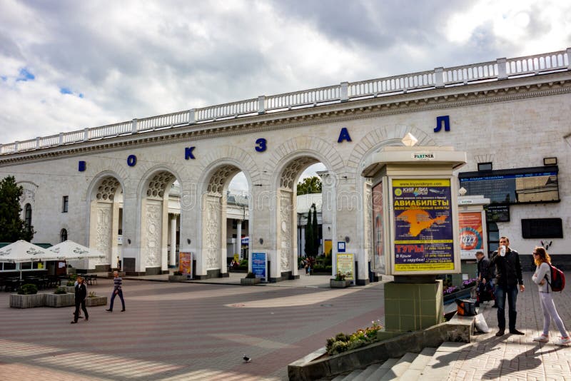 Simferopol, Crimea - septiembre de 2014: Ferrocarril de Simferopol foto de archivo Simferopol, Crimea - septiembre de 2014: Ferrocarril de Simferopol foto de archivo