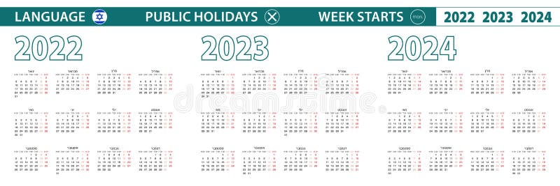 Hebrew Calendar 2024