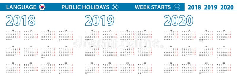Simple Calendar Template In Hebrew For 2020 2021 2022 Years Week