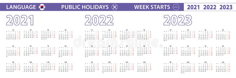 Simple Calendar Template in Korean for 2021, 2022, 2023 Years. Week