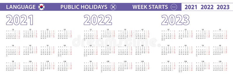 Simple Calendar Template In Korean For 2021 2022 2023 Years Week