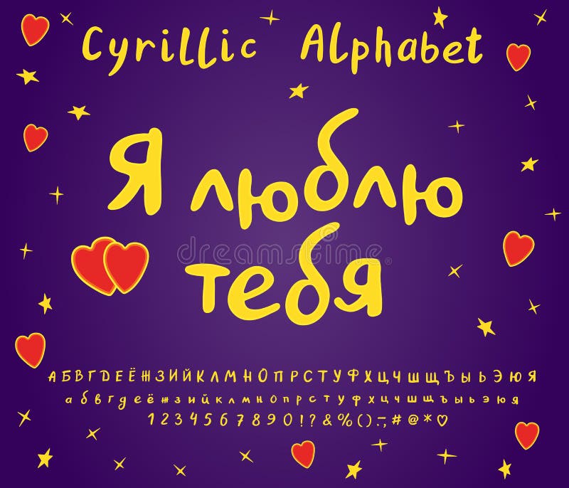 Liebe Dich Russisch Ich liebe Dich! Spruch auf Russisch Russland