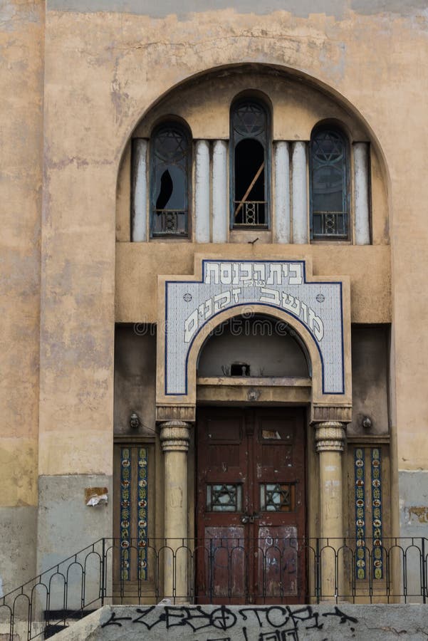 Sinagoga de Moshav Zkenim en Tel Aviv imágenes de archivo libres de regalías Sinagoga de Moshav Zkenim en Tel Aviv imágenes de archivo libres de regalías