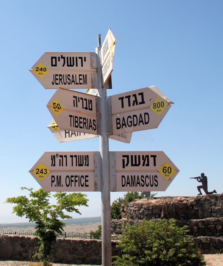 On Golan Heights, directions to get to places. On Golan Heights, directions to get to places.