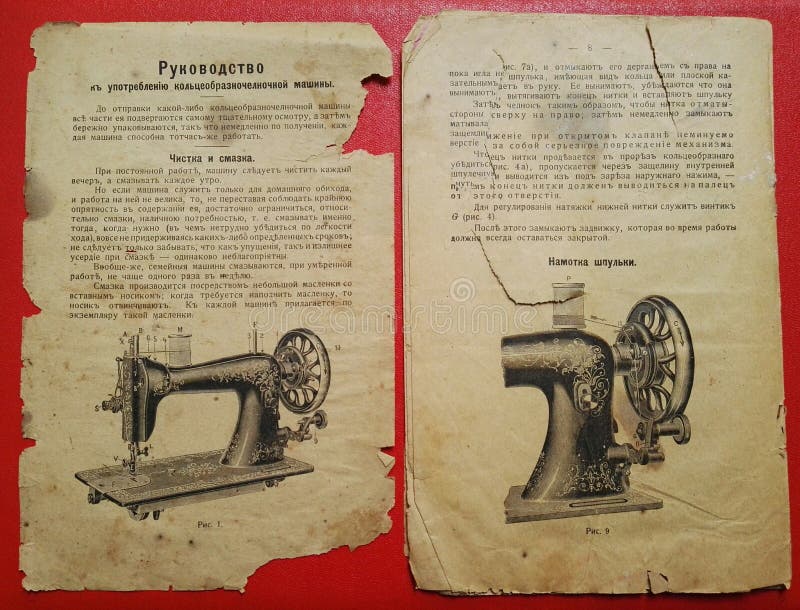 老机械缝纫机向量例证 插画包括有现有量 缝合 向量 纺织品 把柄 线程数 下水道 机械 老机械缝纫机向量例证 插画包括有现有量 缝合 向量 纺织品 把柄 线程数 下水道 机械