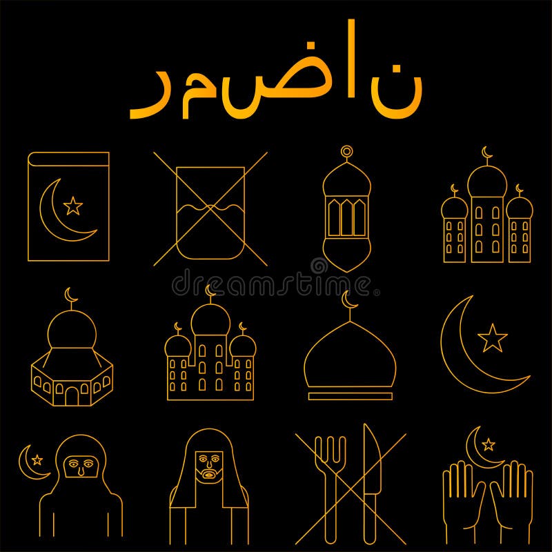 Sistema del icono de Ramadan Kareem libre illustration Sistema del icono de Ramadan Kareem libre illustration