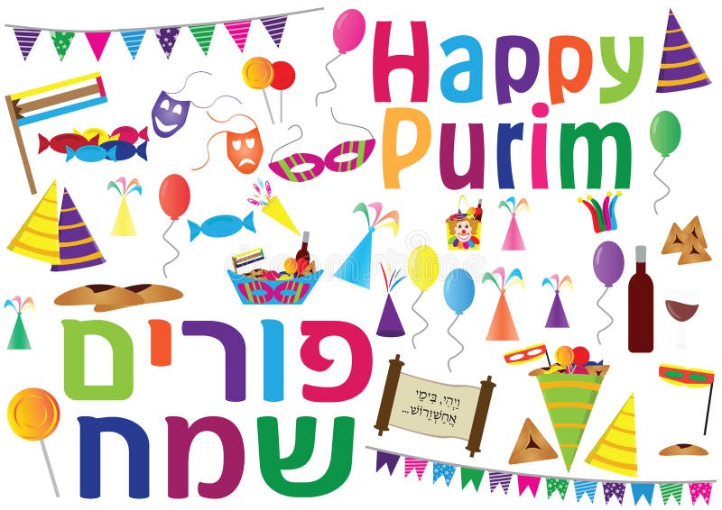 Sistema judío del vectoe del icono de los cliparts del día de fiesta de Purim libre illustration Sistema judío del vectoe del icono de los cliparts del día de fiesta de Purim libre illustration
